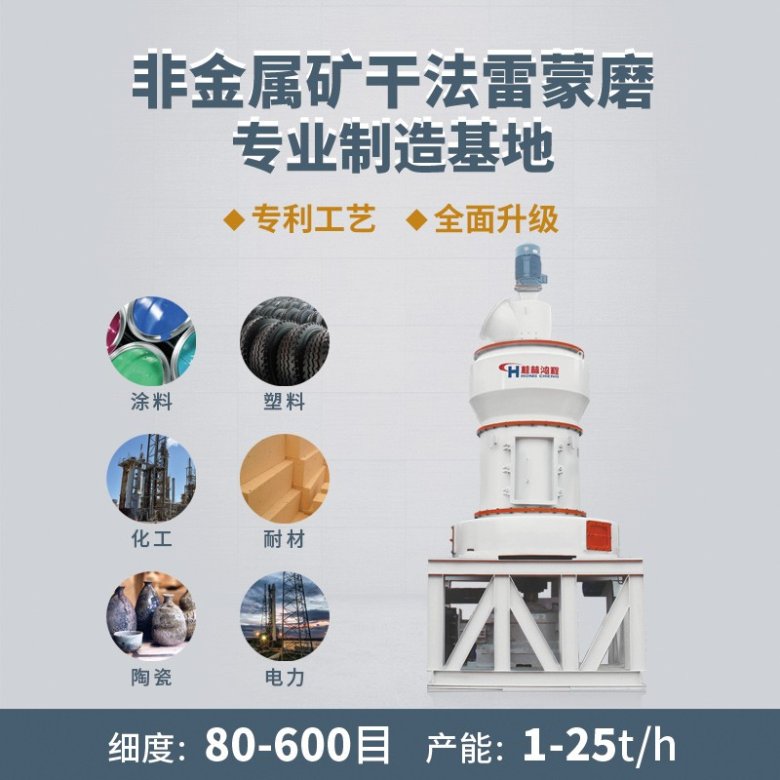 凹凸棒石磨粉机械价格 凹凸棒石磨粉机械价格