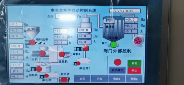 104244_578869_jswz.jpg 武汉 设备工艺流程图 电控.jpg