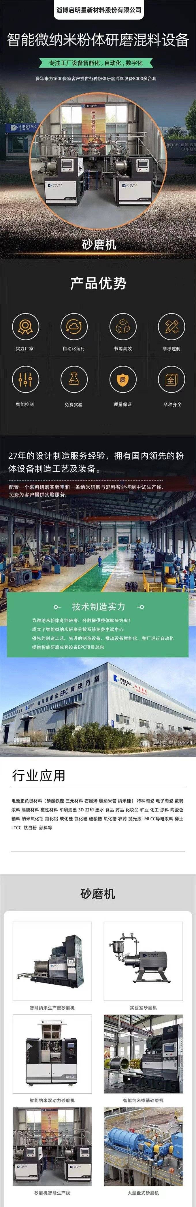 砂爱游戏体育网页版登录-爱游戏(中国)
1.jpg