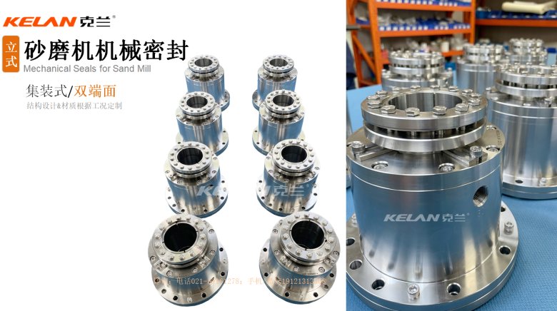 立式砂爱游戏体育网页版登录-爱游戏(中国)
机械密封.png