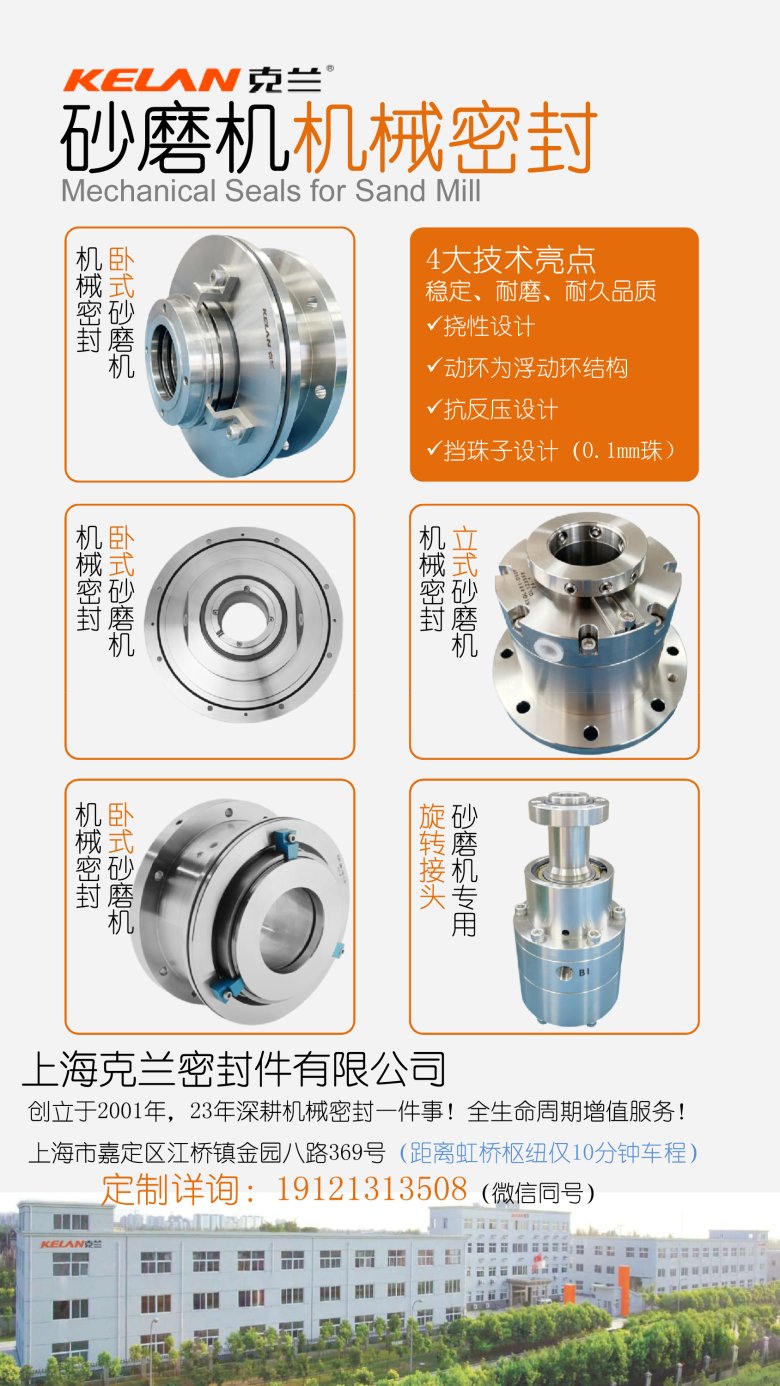 产品单页-砂爱游戏体育网页版登录-爱游戏(中国)
机械密封.png