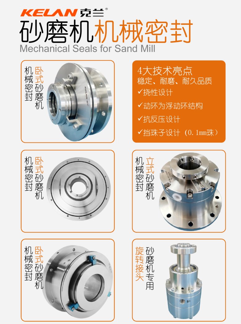 产品单页-砂爱游戏体育网页版登录-爱游戏(中国)
机械密封 - 副本.png