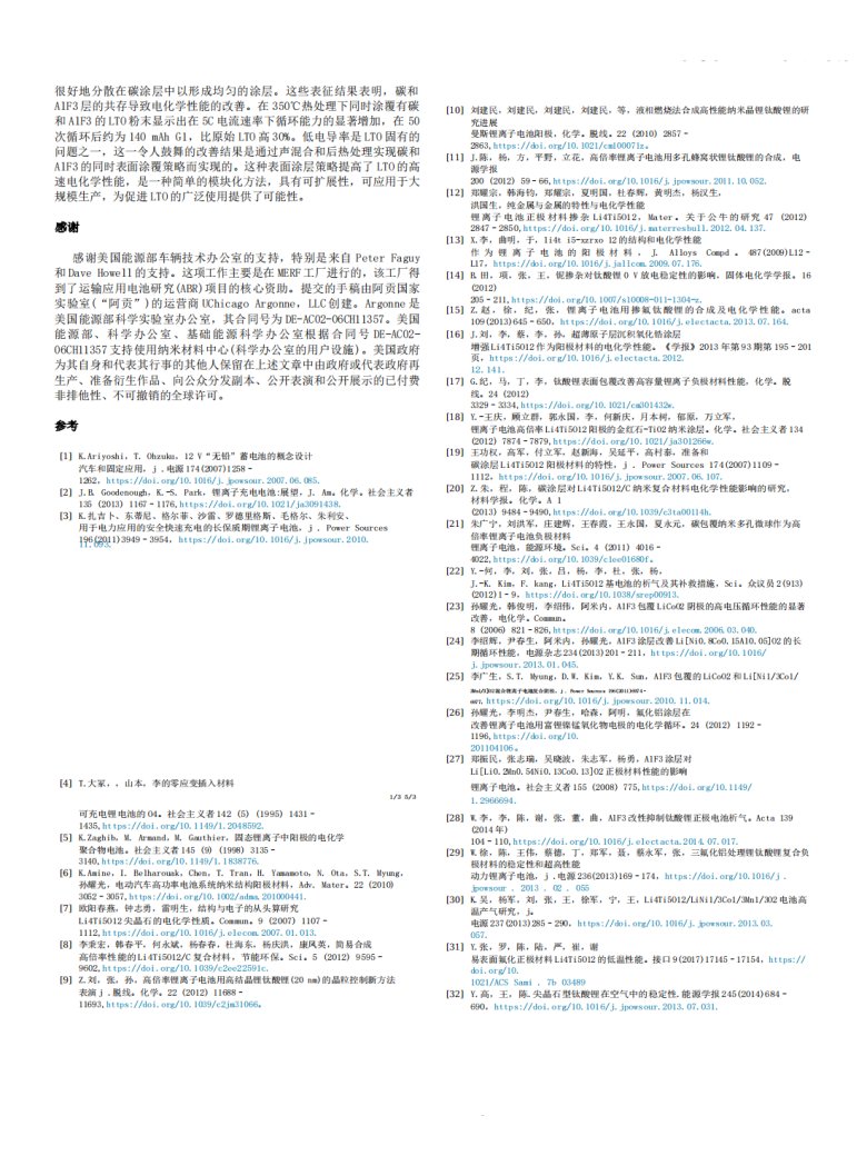 163115_996445_jswz.png
