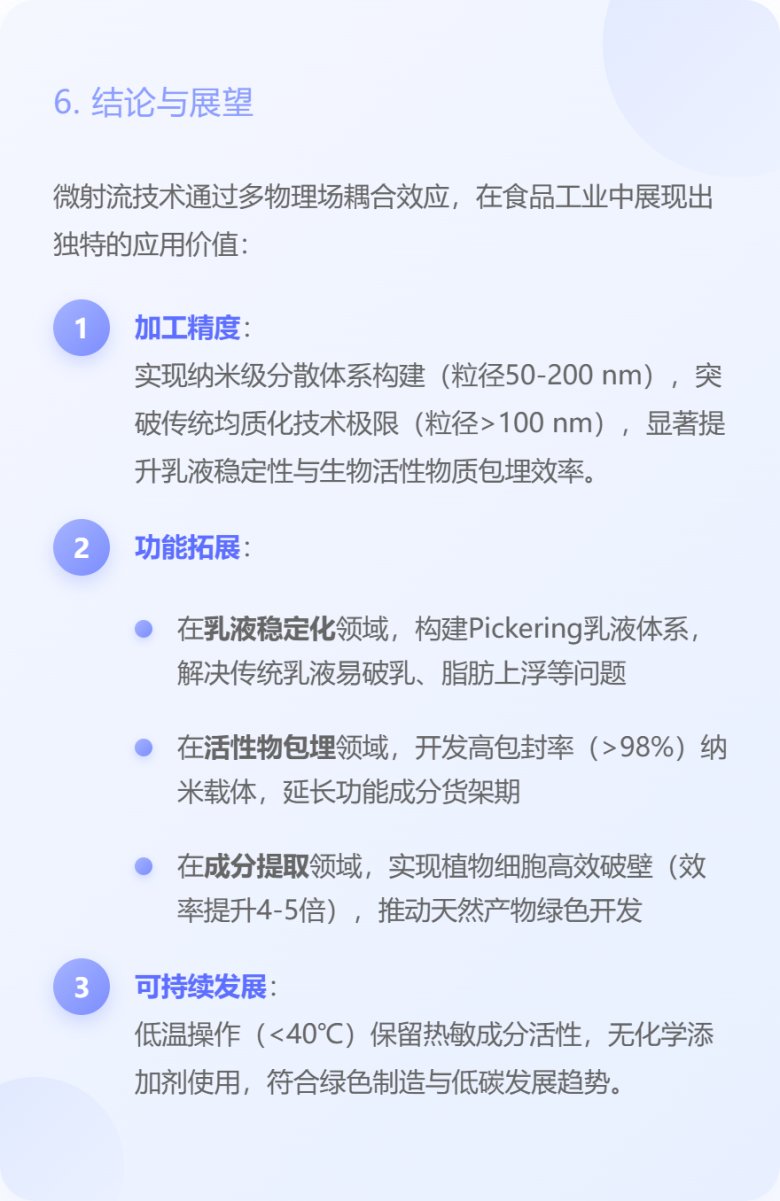 083757_467285_jswz.png