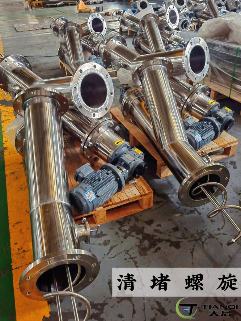 微信图片_20250506153228.jpg