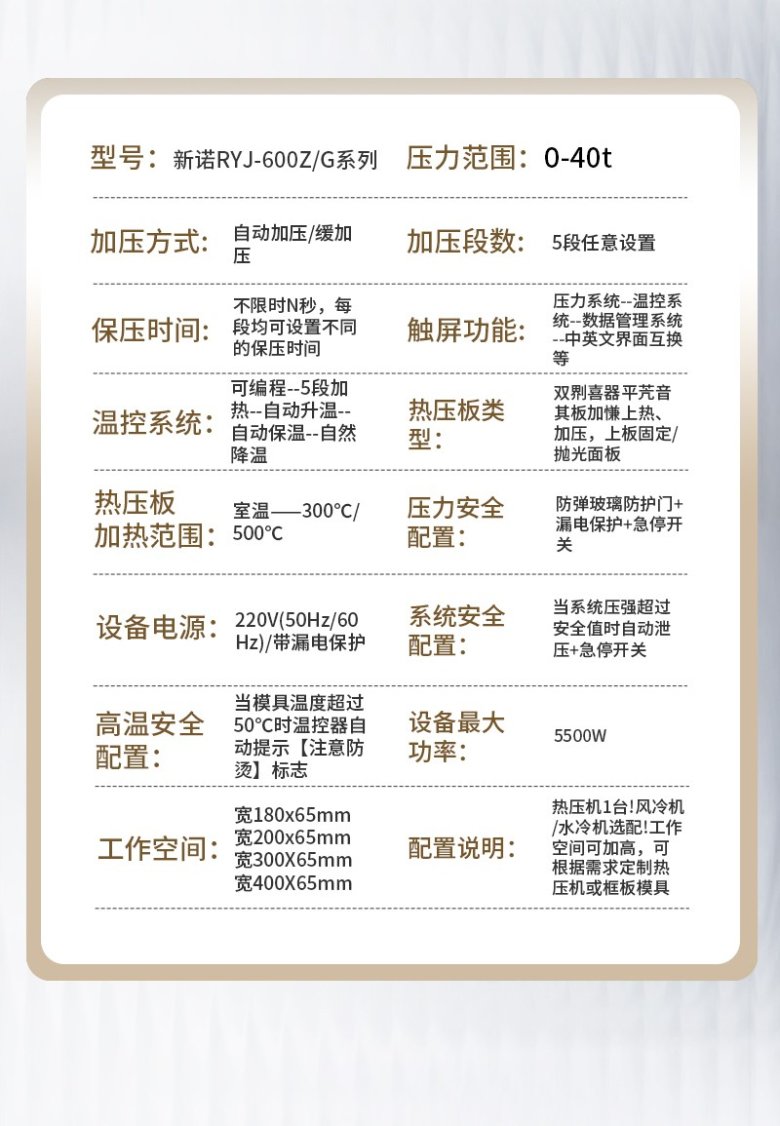 花瓣素材_企业宣传商务感长图海报_193516911-恢复的_04.jpg