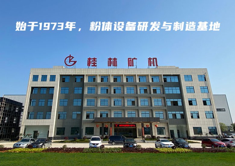 办公楼.jpg