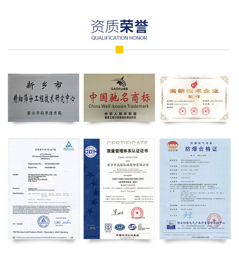 超声波振动筛_20.jpg