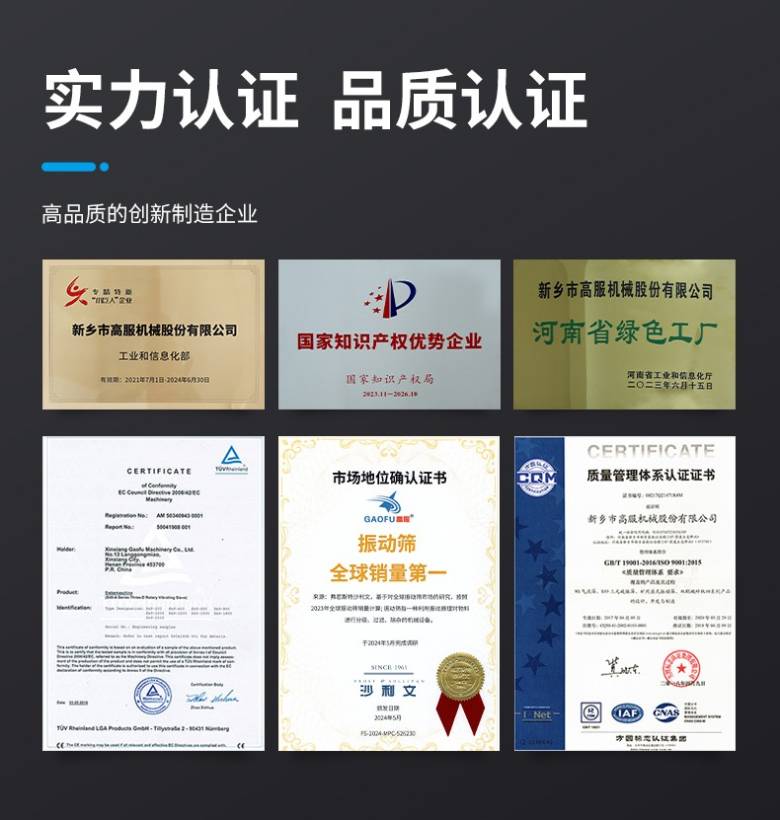 110252_148353_jsue_jswz.jpg 旋振筛12.jpg