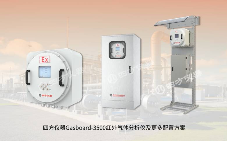 红外3500系列产品图.png