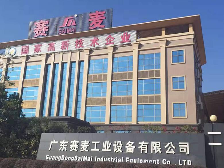 赛麦.jpg