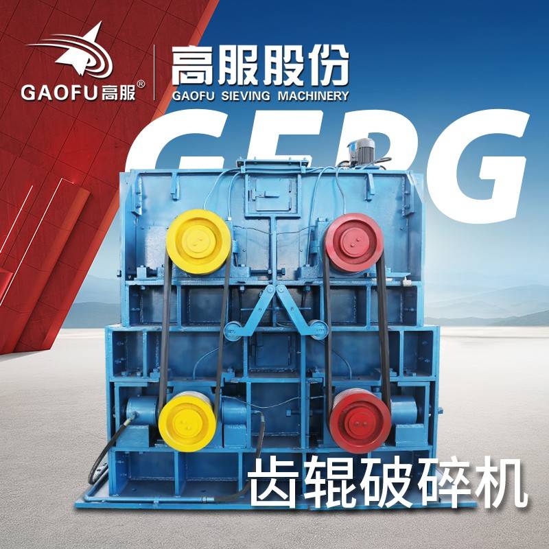 102041_824152_ue_procont.jpg 齿辊碎煤机1.jpg