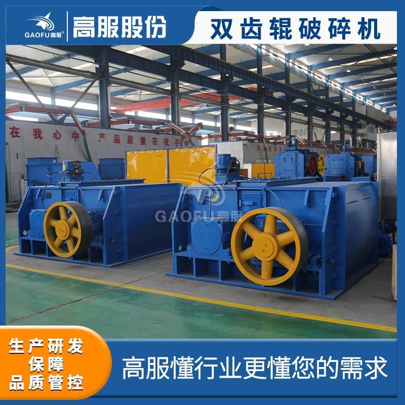084751_553827_ue_procont.jpg 双齿辊破碎机1.jpg